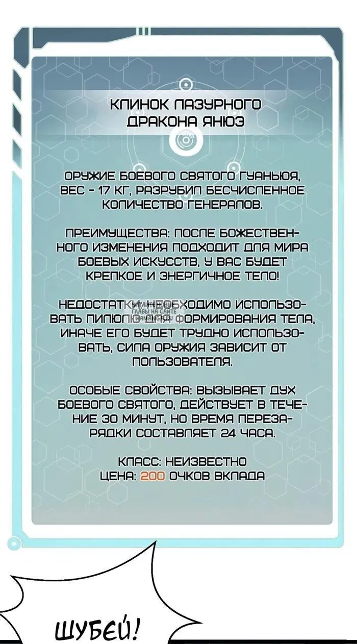 Page 29.000