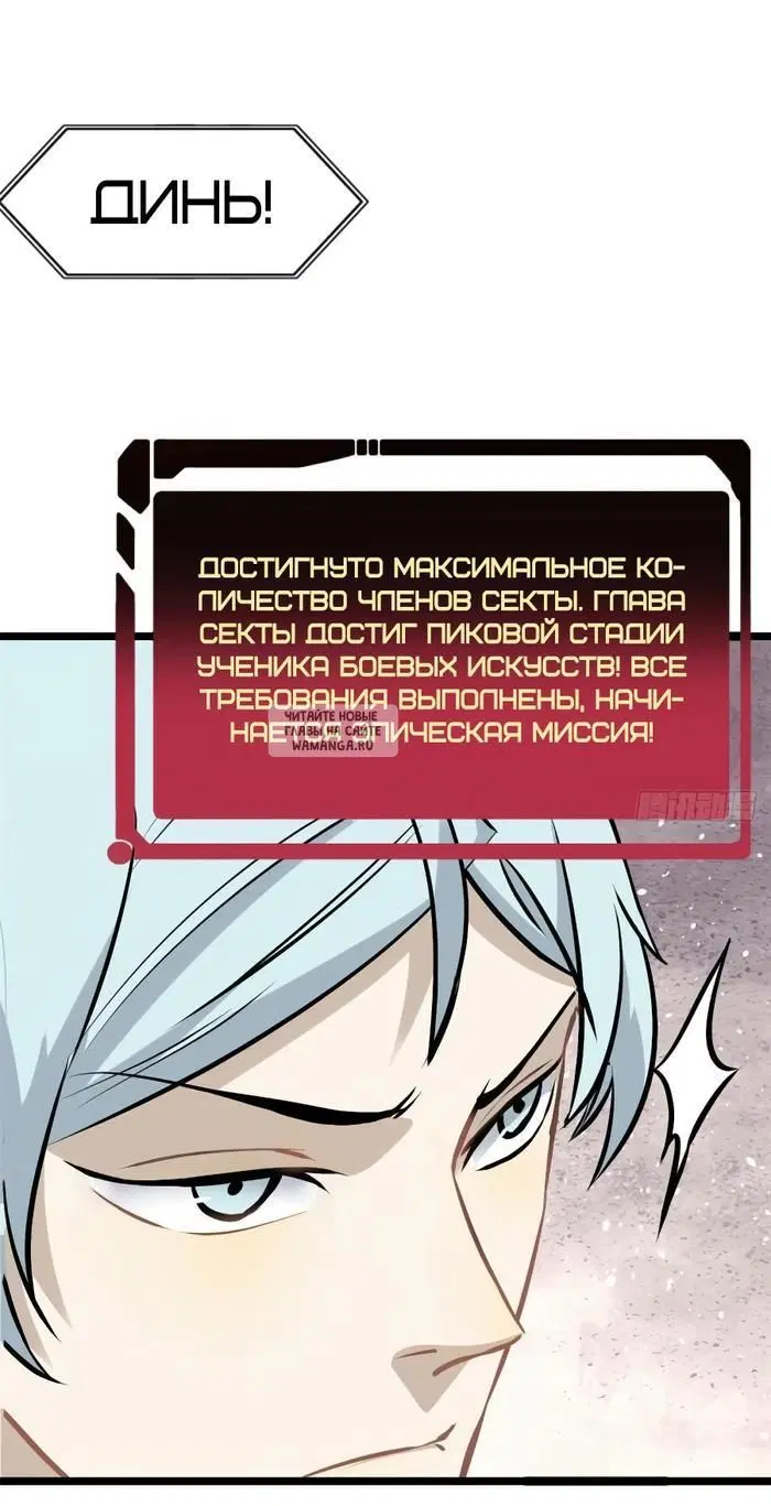 Page 29.000
