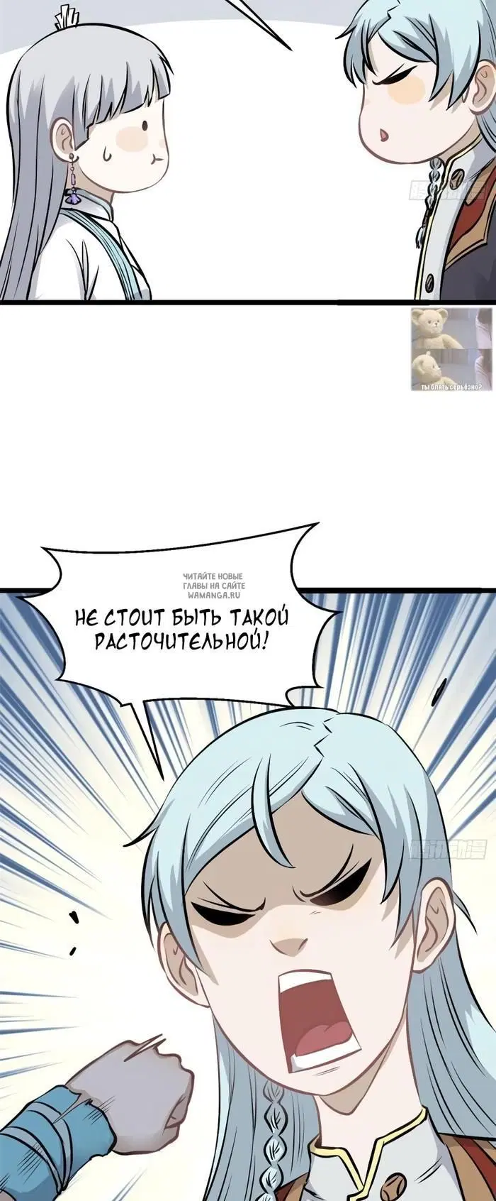 Page 29.000