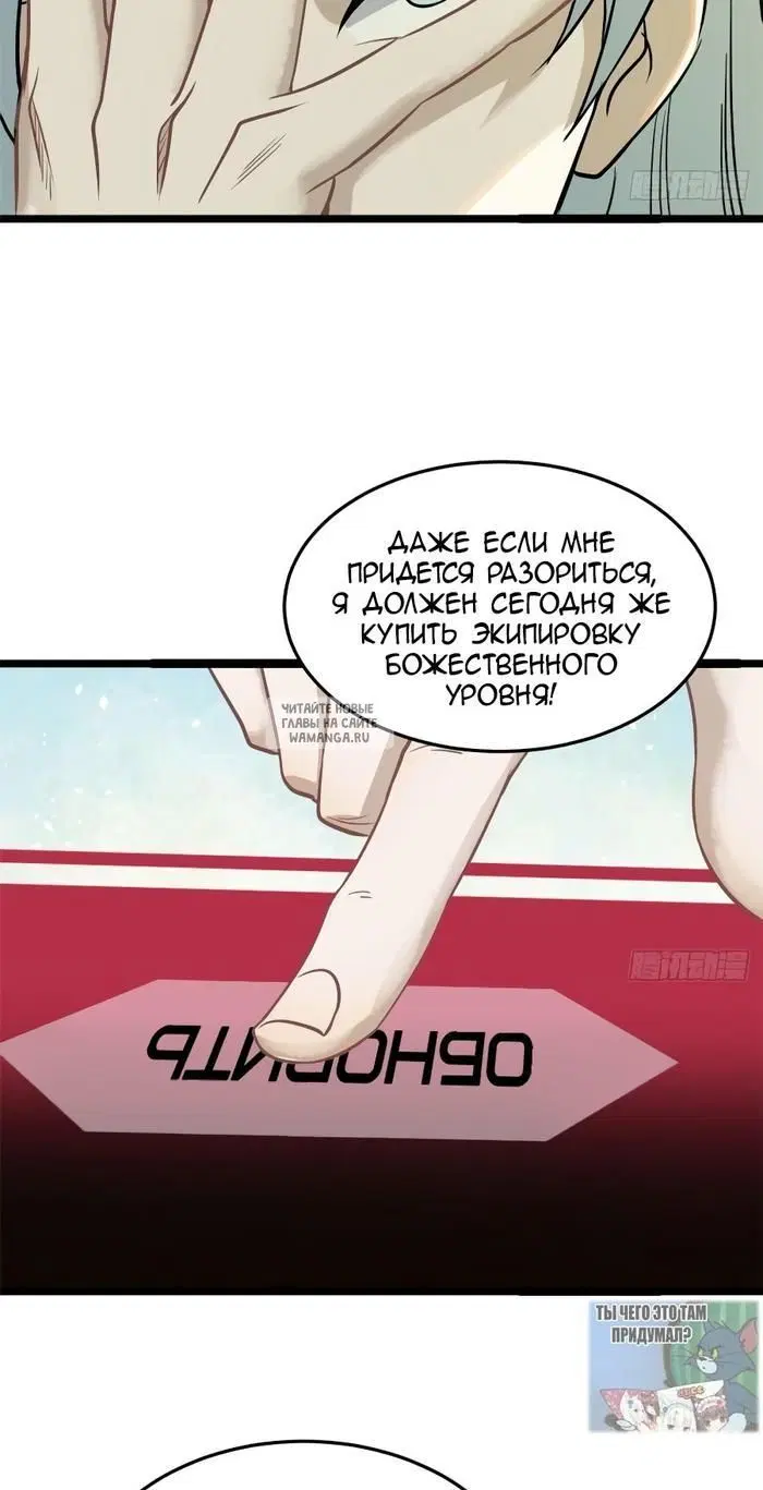 Page 29.000