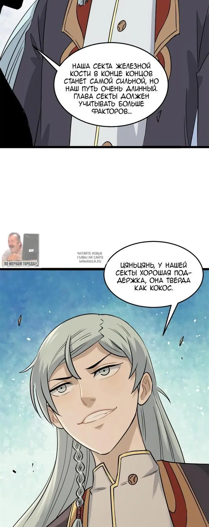 Page 29.000