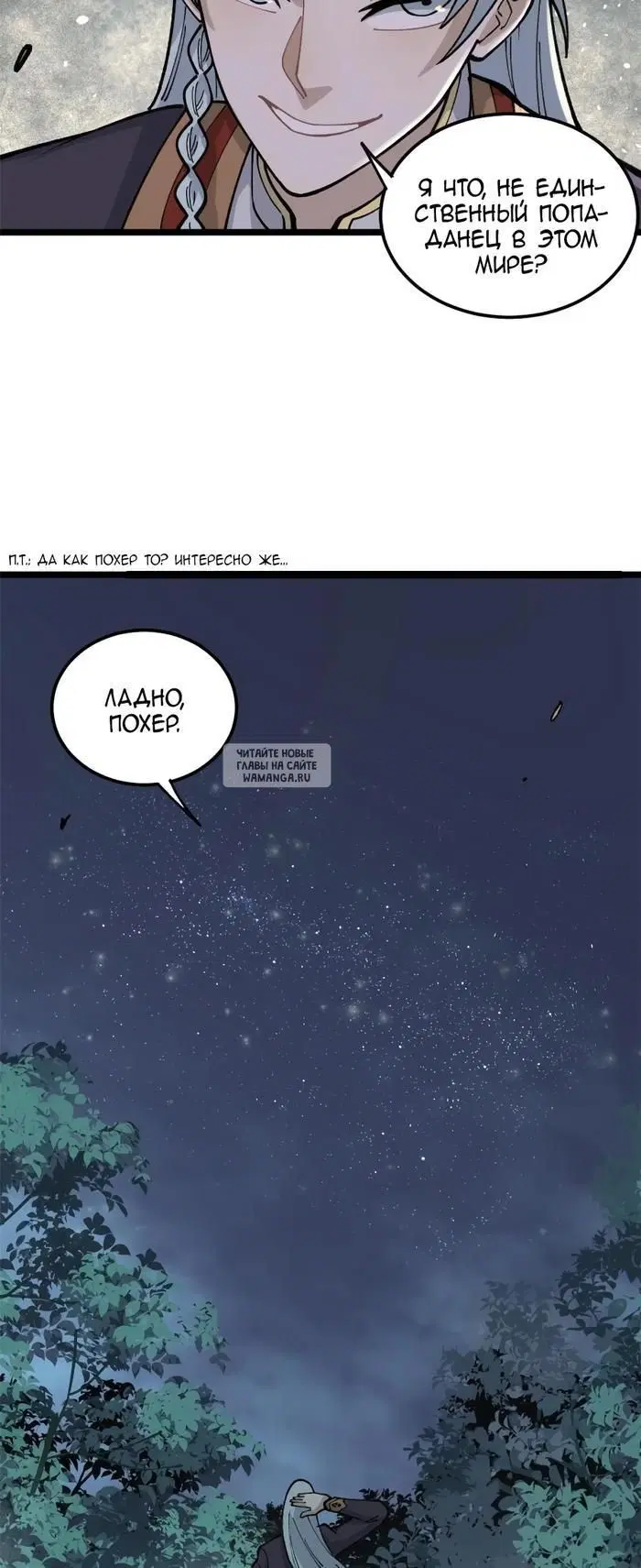 Page 29.000