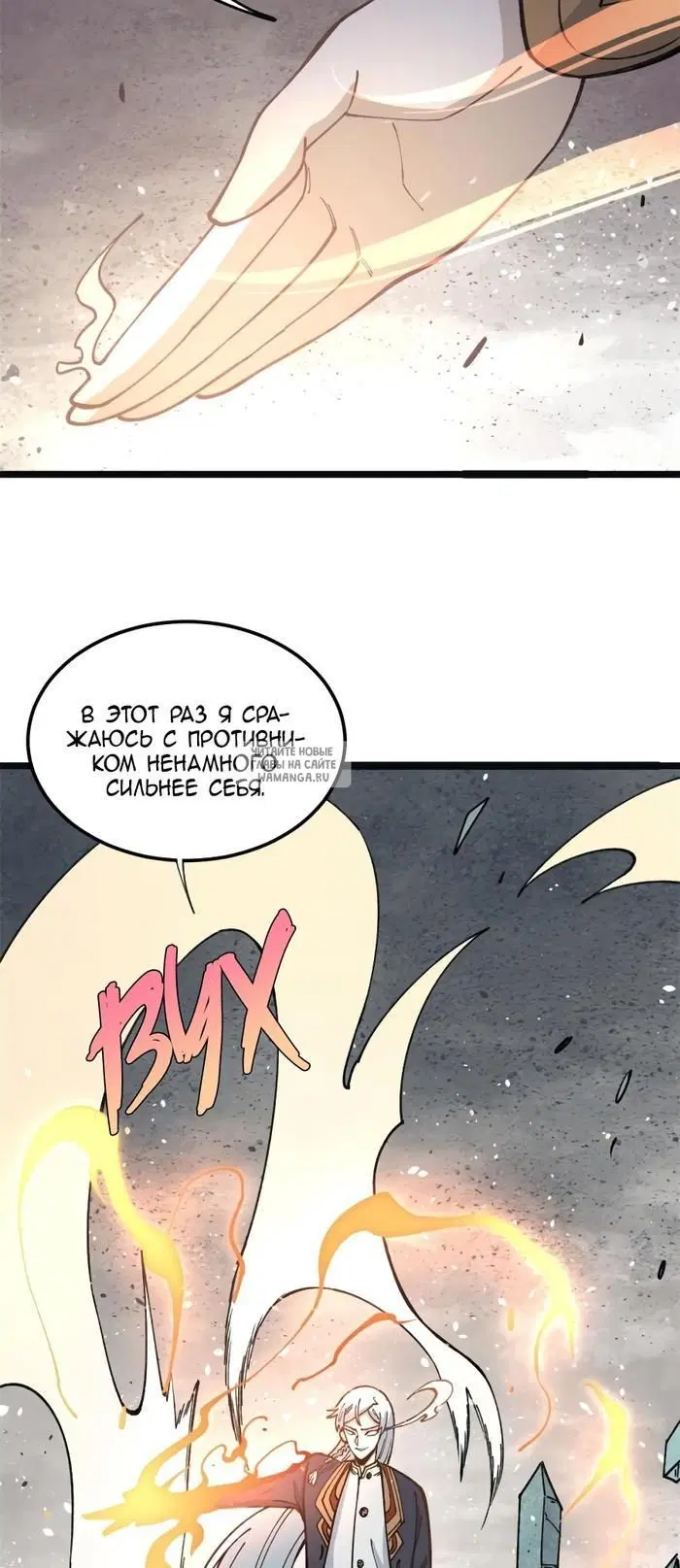 Page 29.000