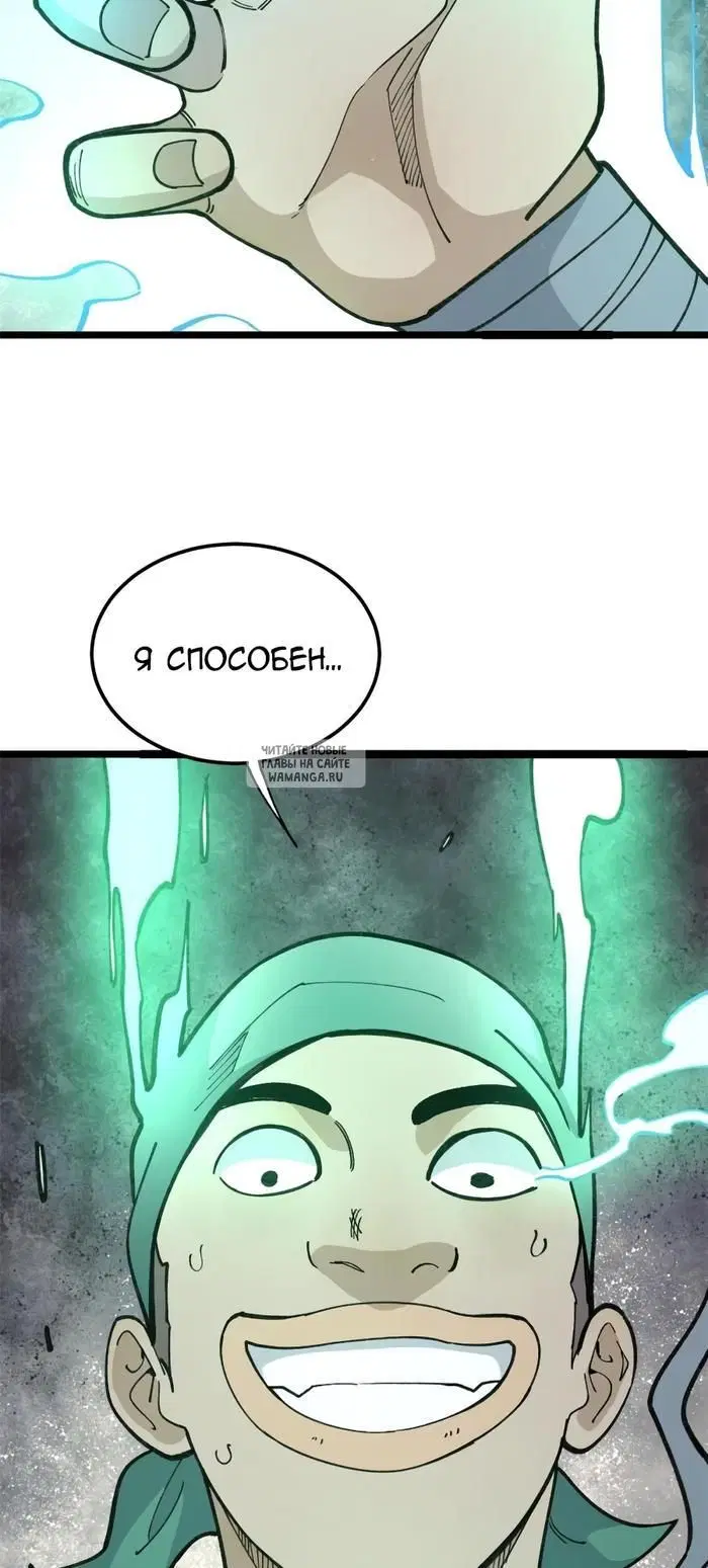 Page 29.000