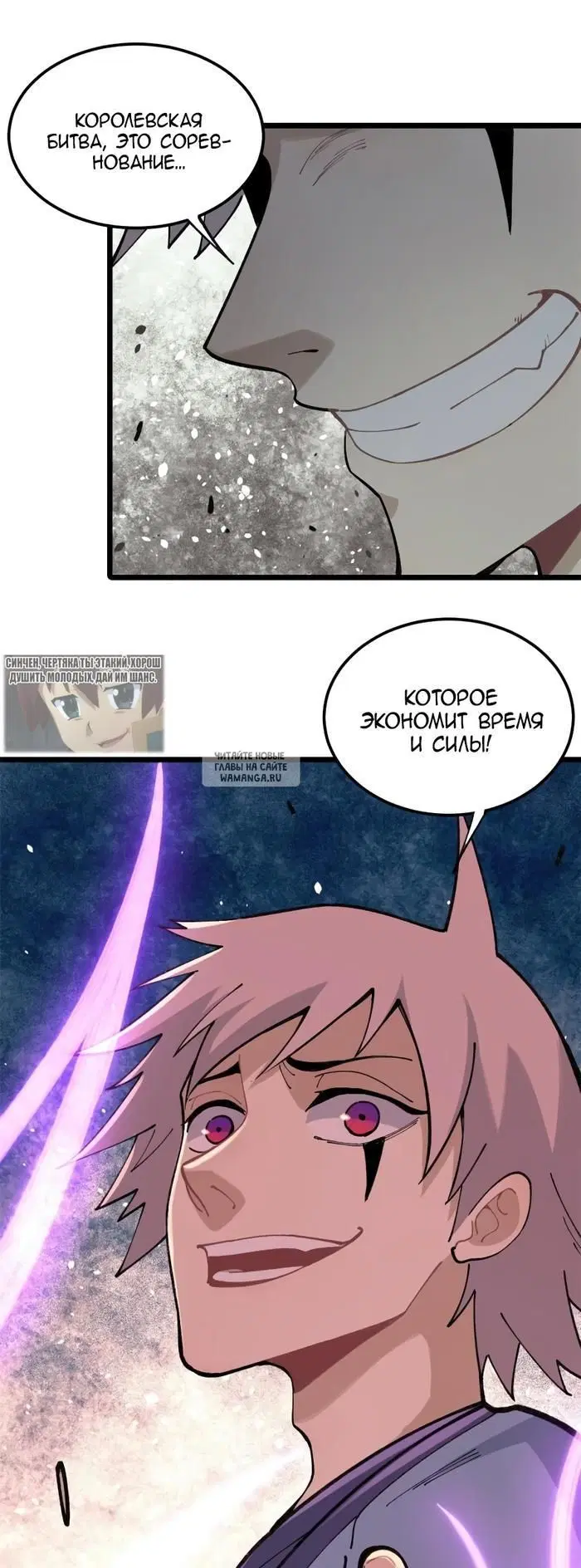 Page 29.000