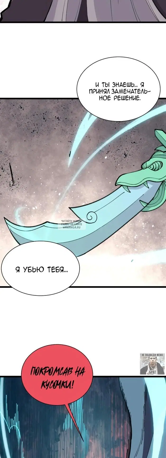 Page 29.000