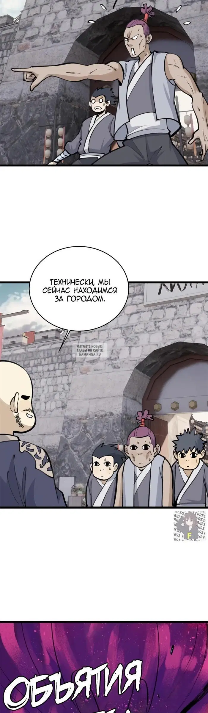 Page 29.000