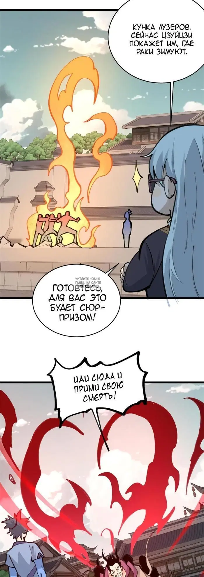 Page 29.000