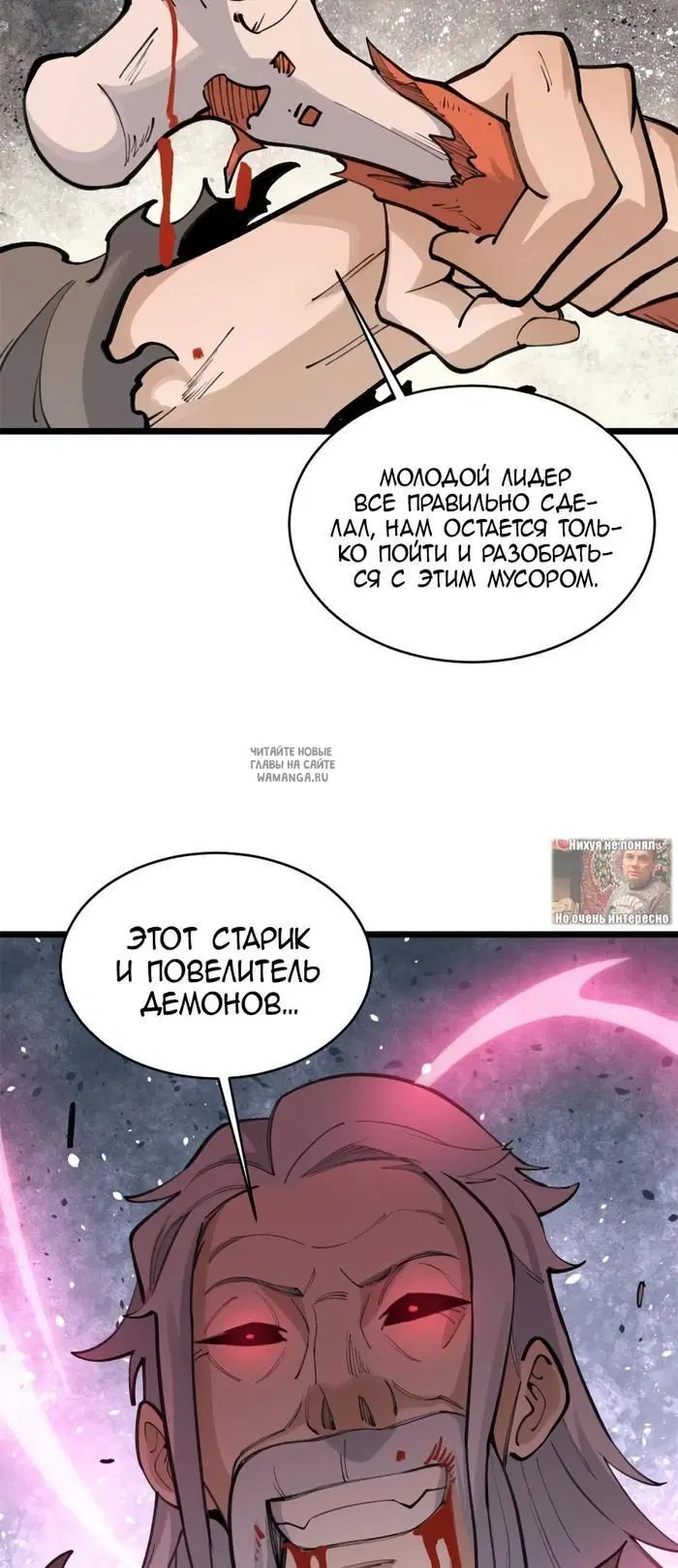 Page 29.000