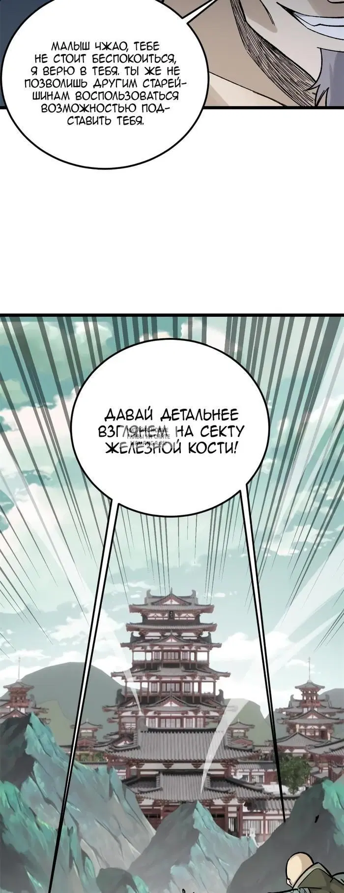 Page 29.000