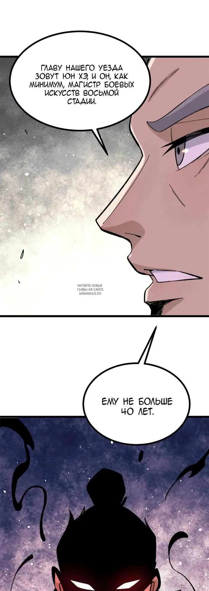 Page 29.000