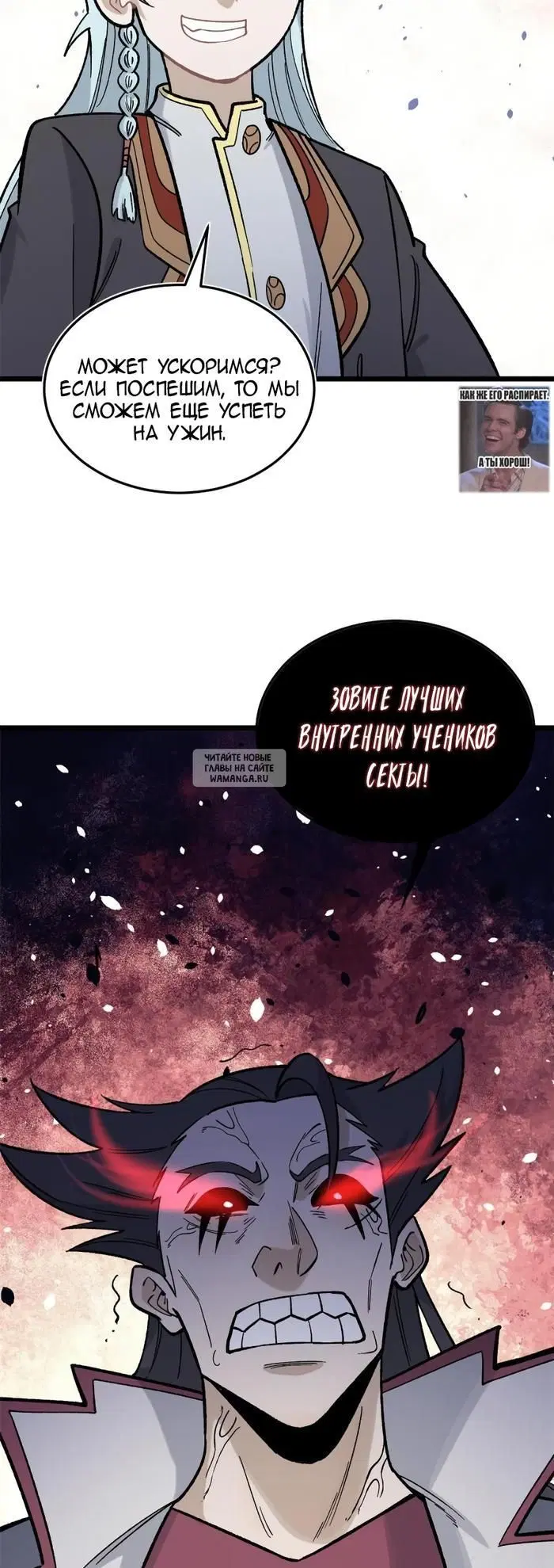 Page 29.000
