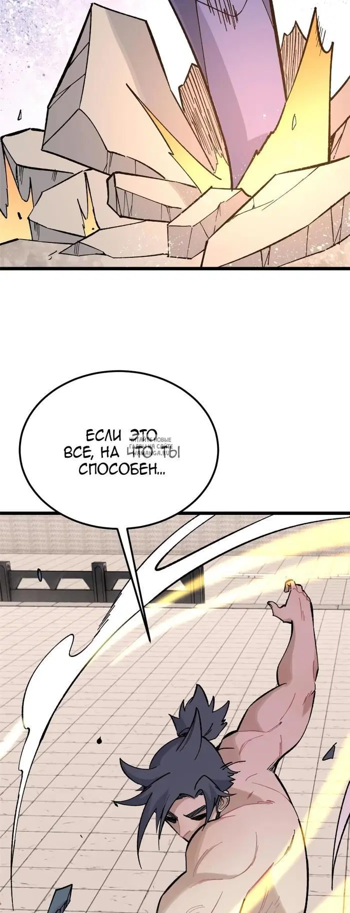 Page 29.000