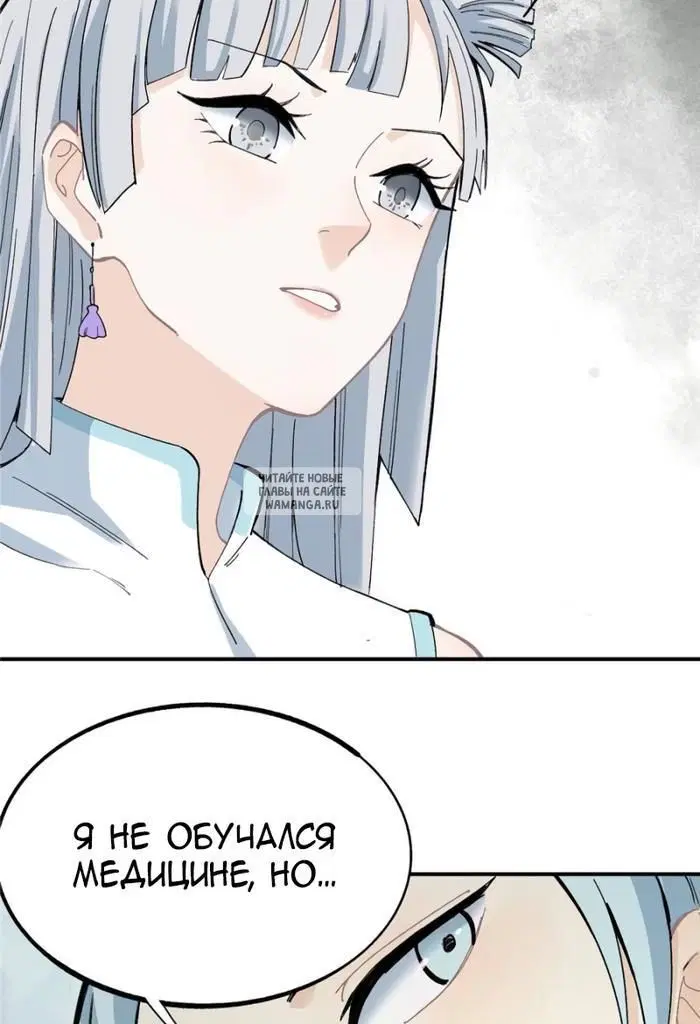 Page 29.000