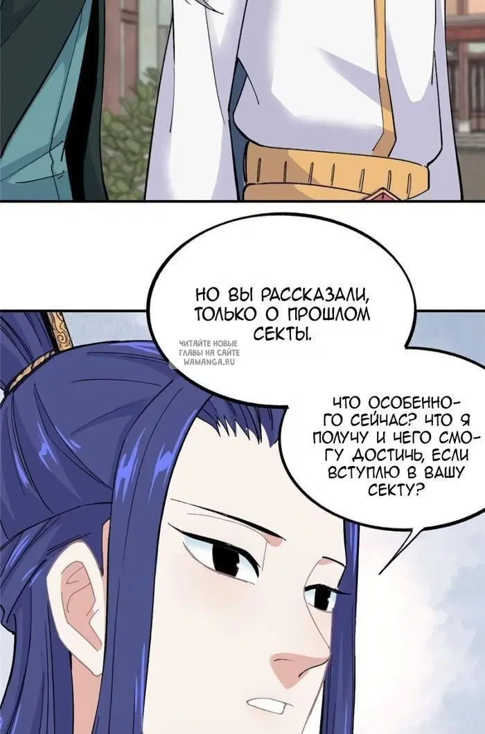 Page 29.000