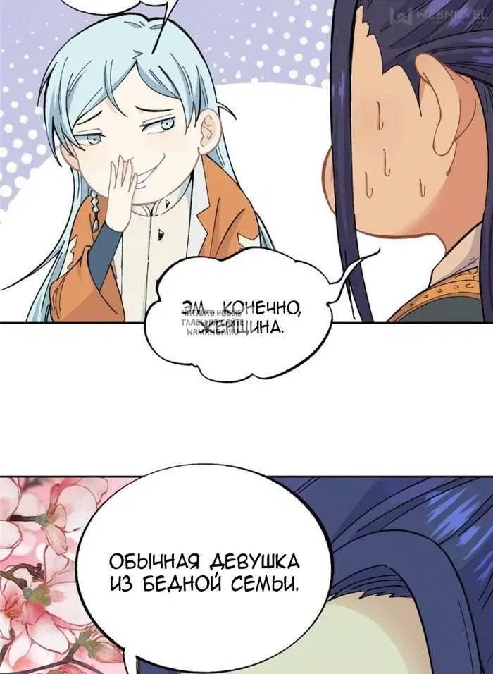 Page 29.000