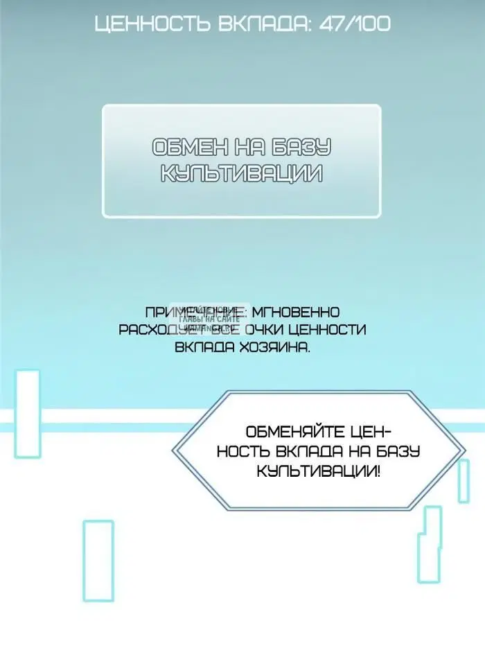 Page 29.000