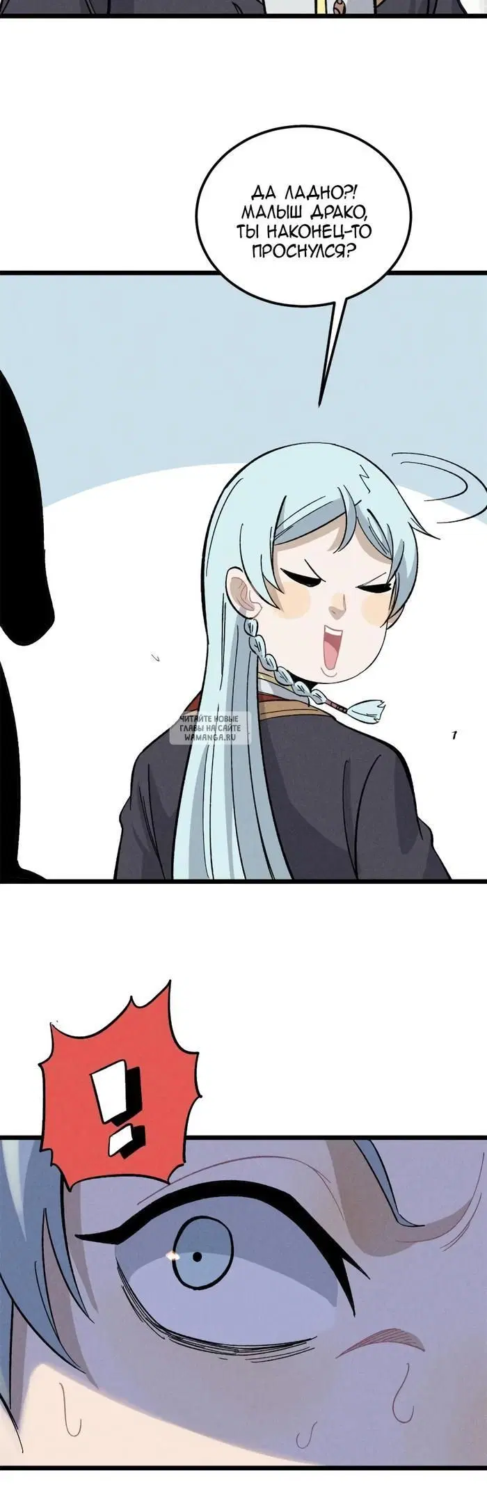 Page 29.000