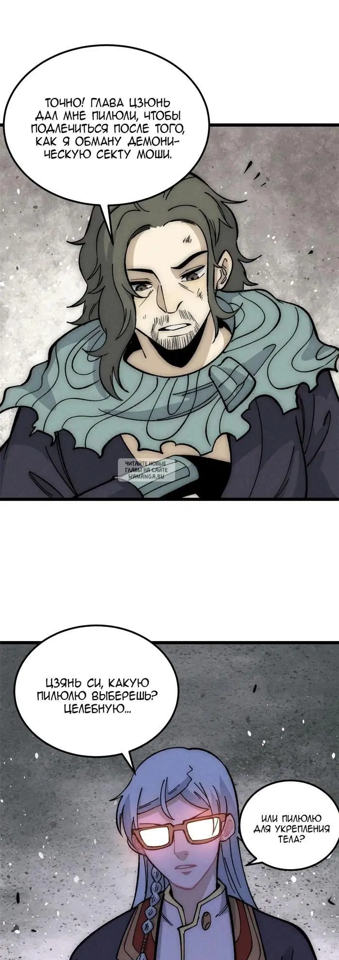 Page 29.000