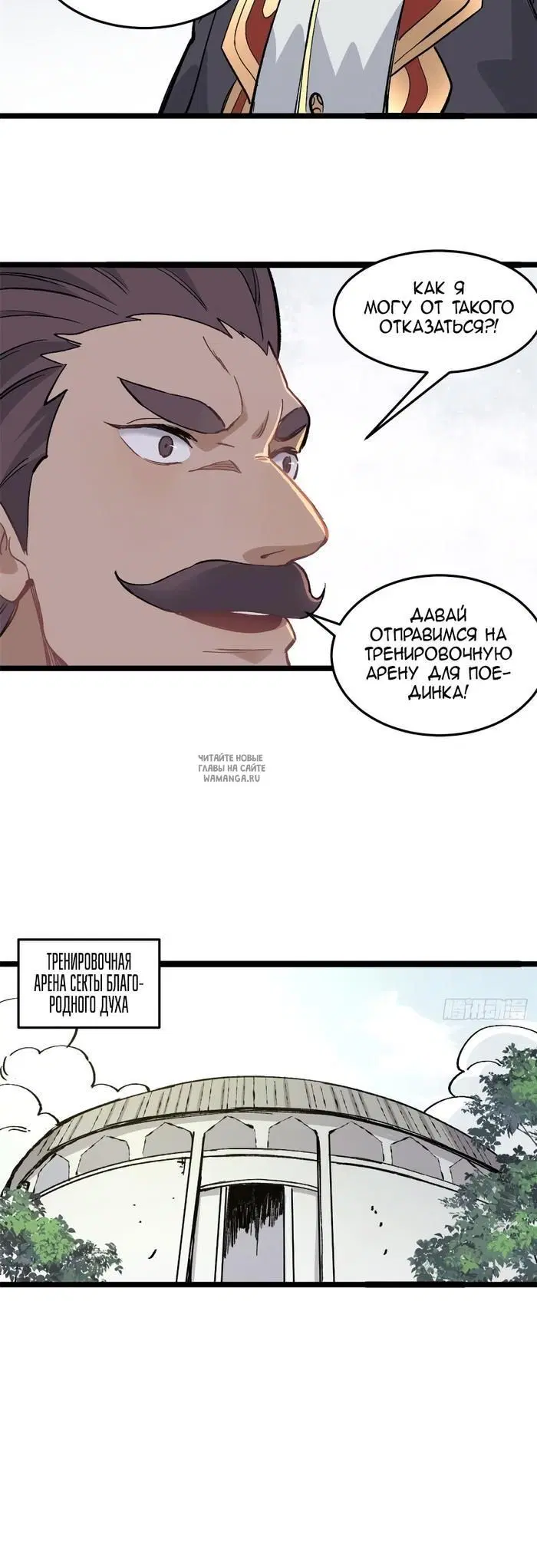 Page 20.000