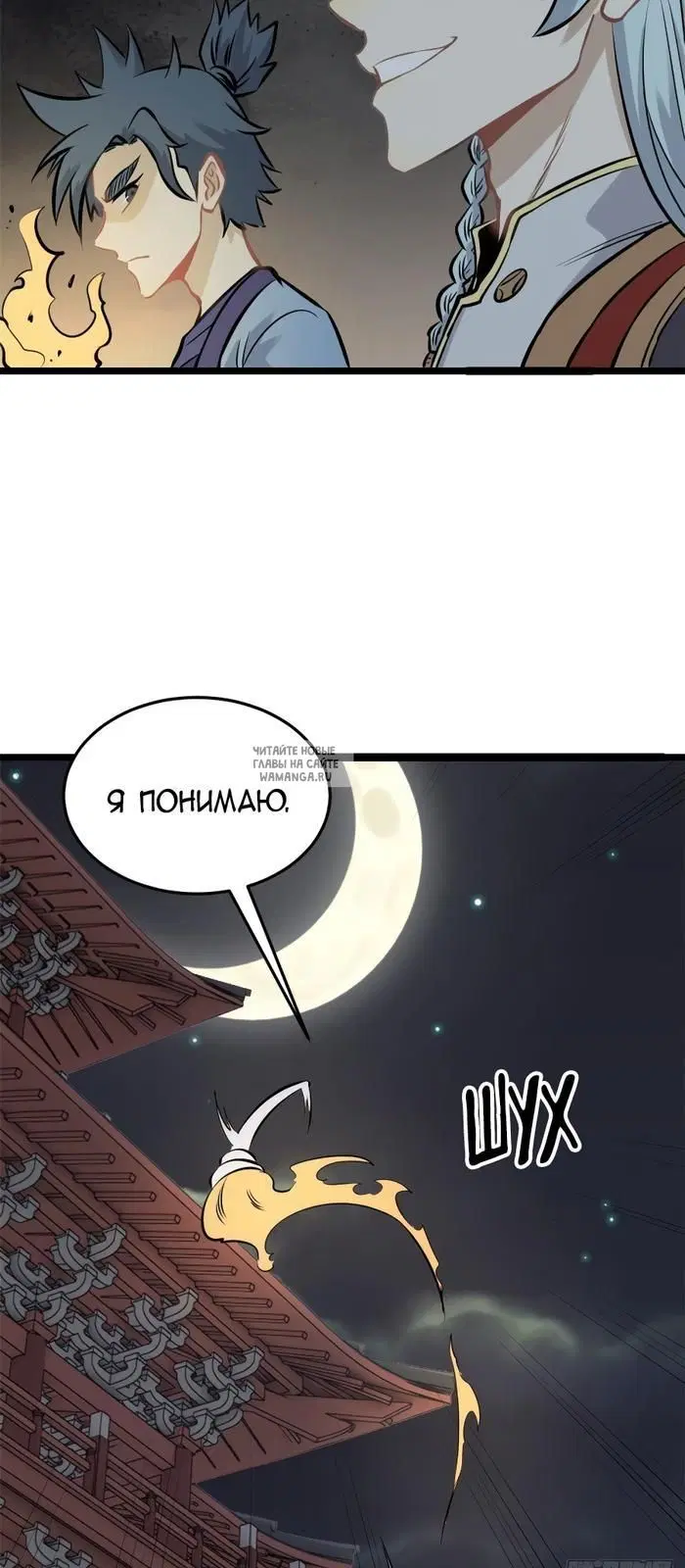 Page 20.000