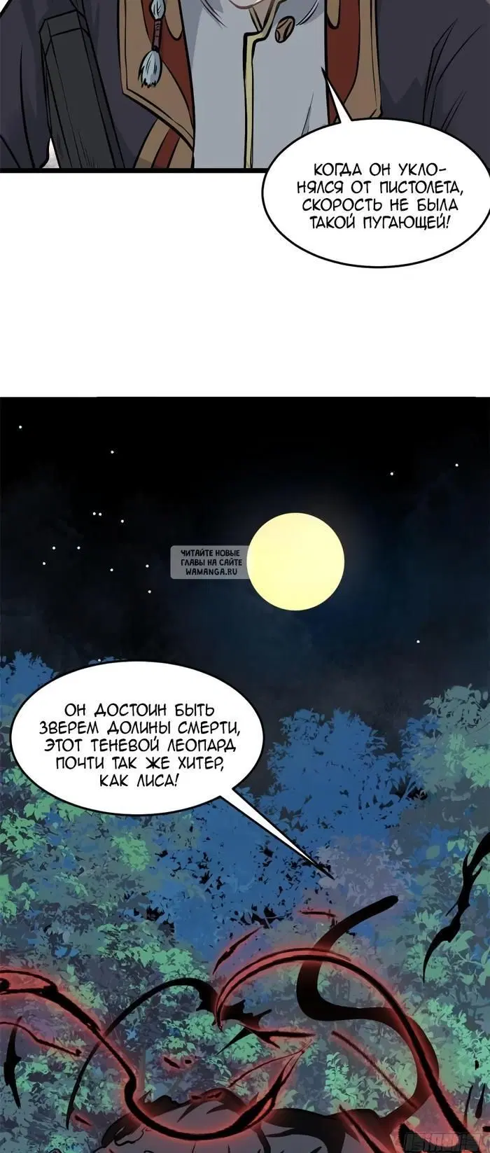Page 20.000