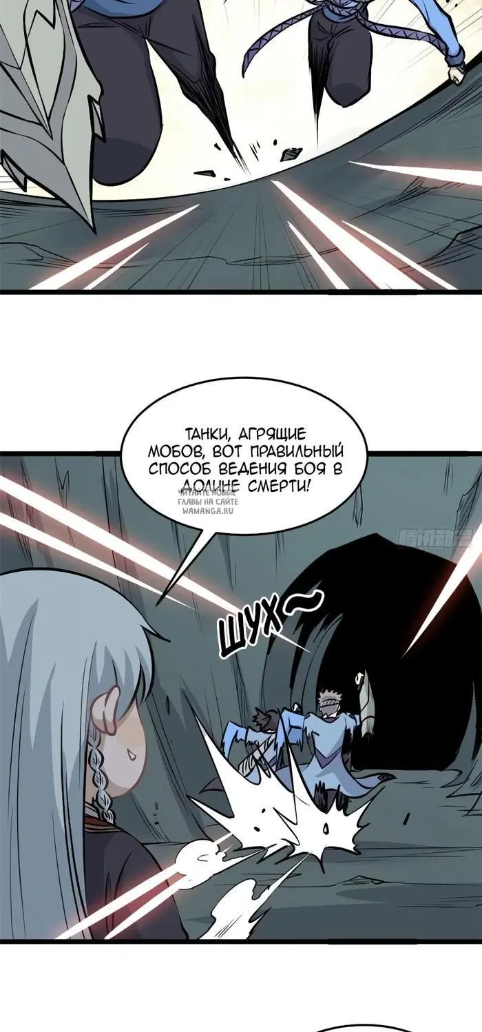 Page 20.000