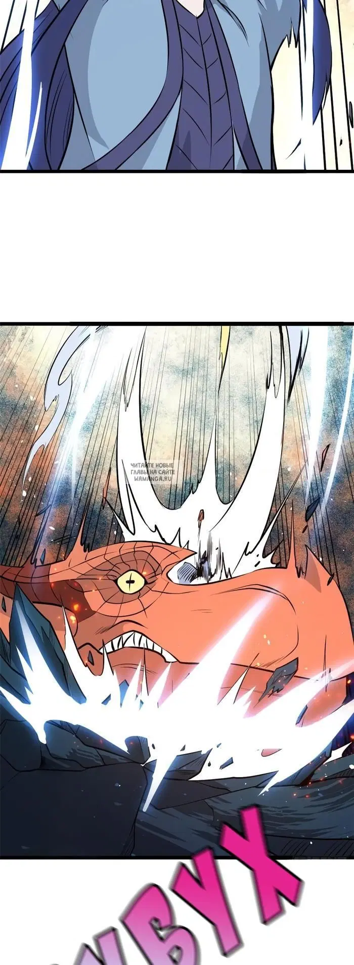 Page 20.000