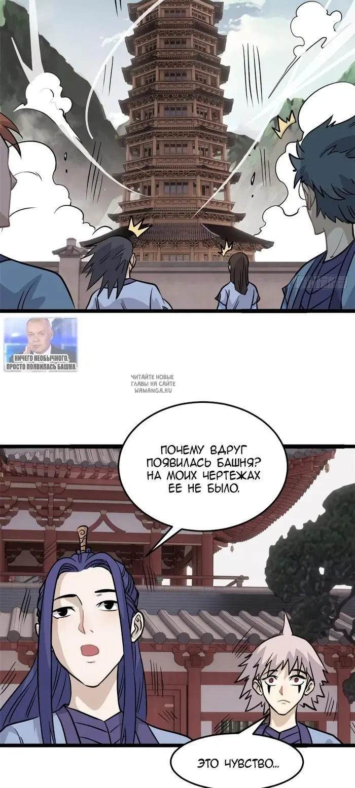 Page 20.000
