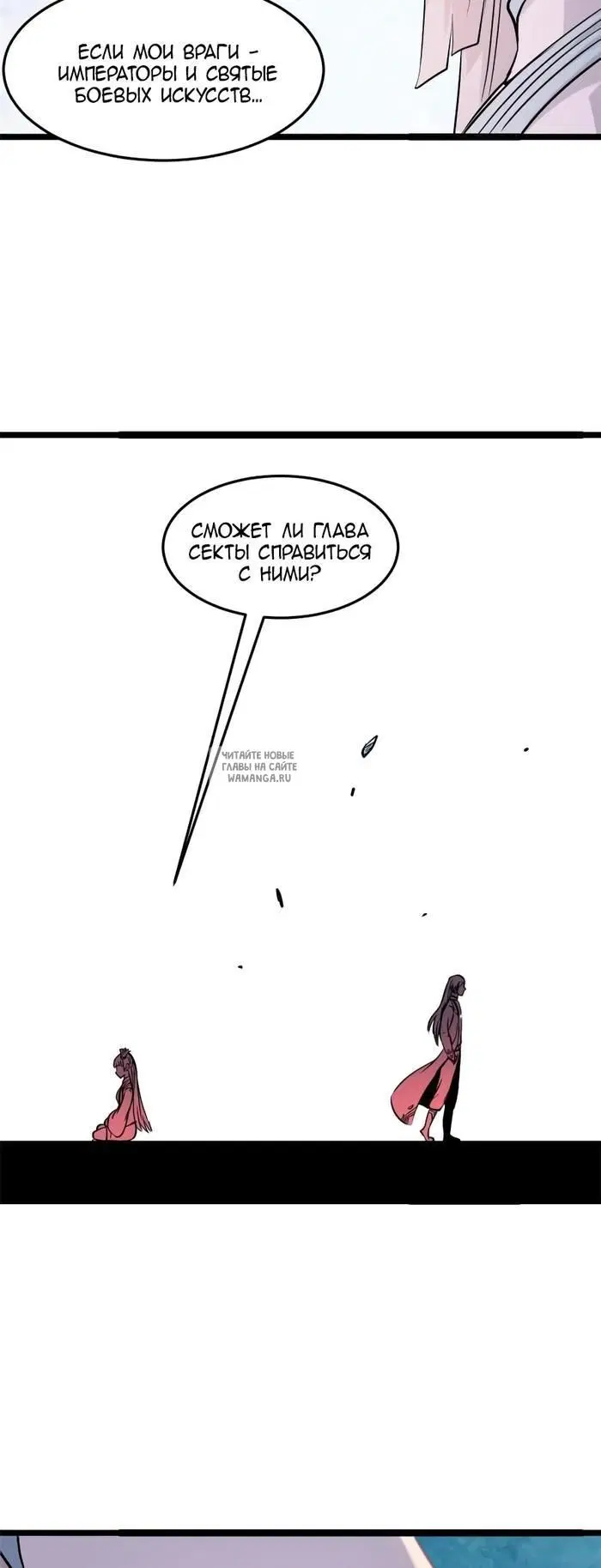 Page 20.000