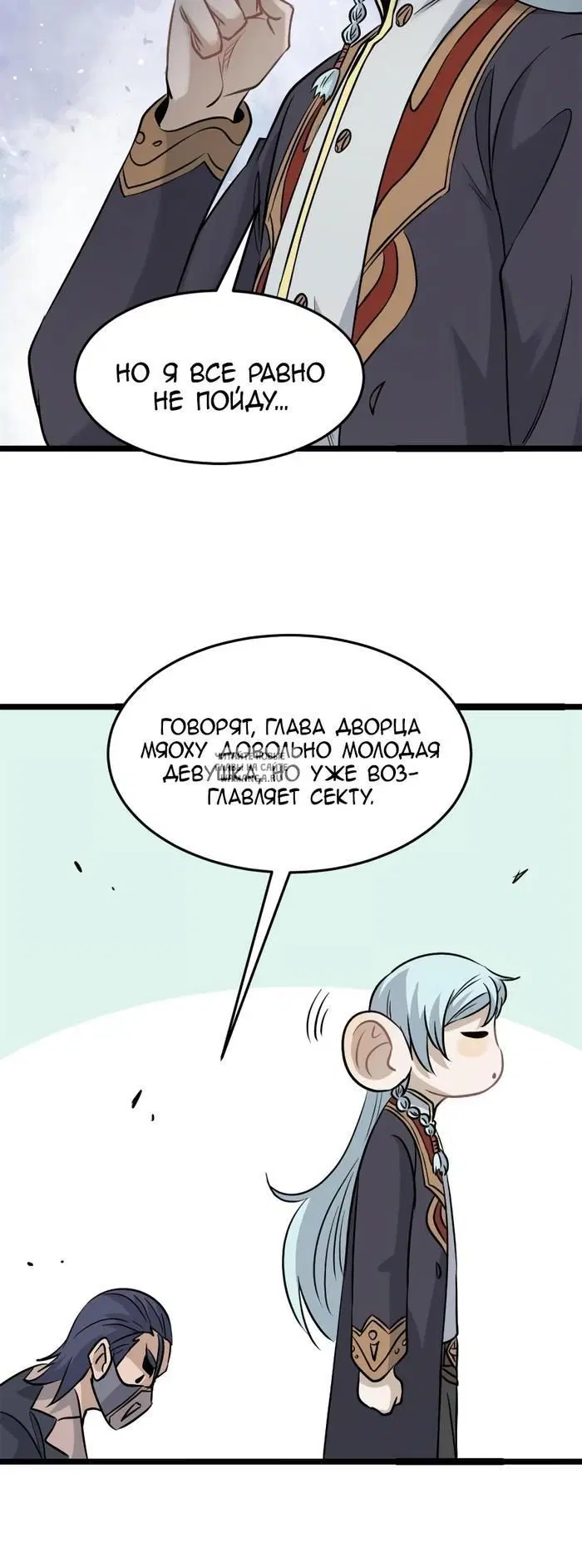 Page 20.000