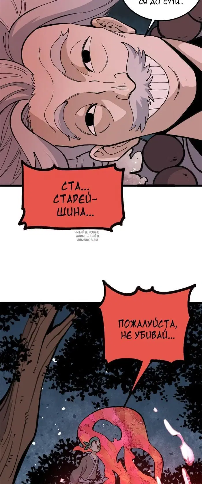 Page 20.000