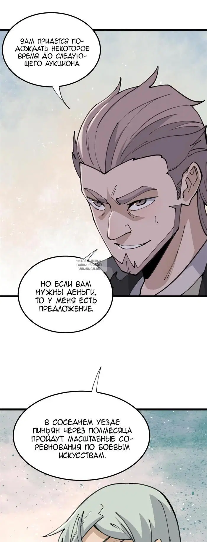 Page 20.000