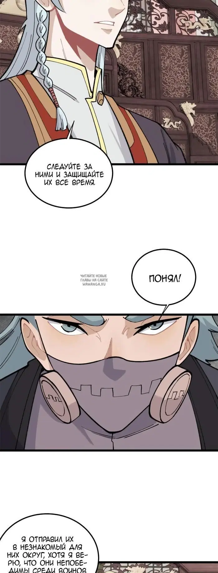 Page 20.000