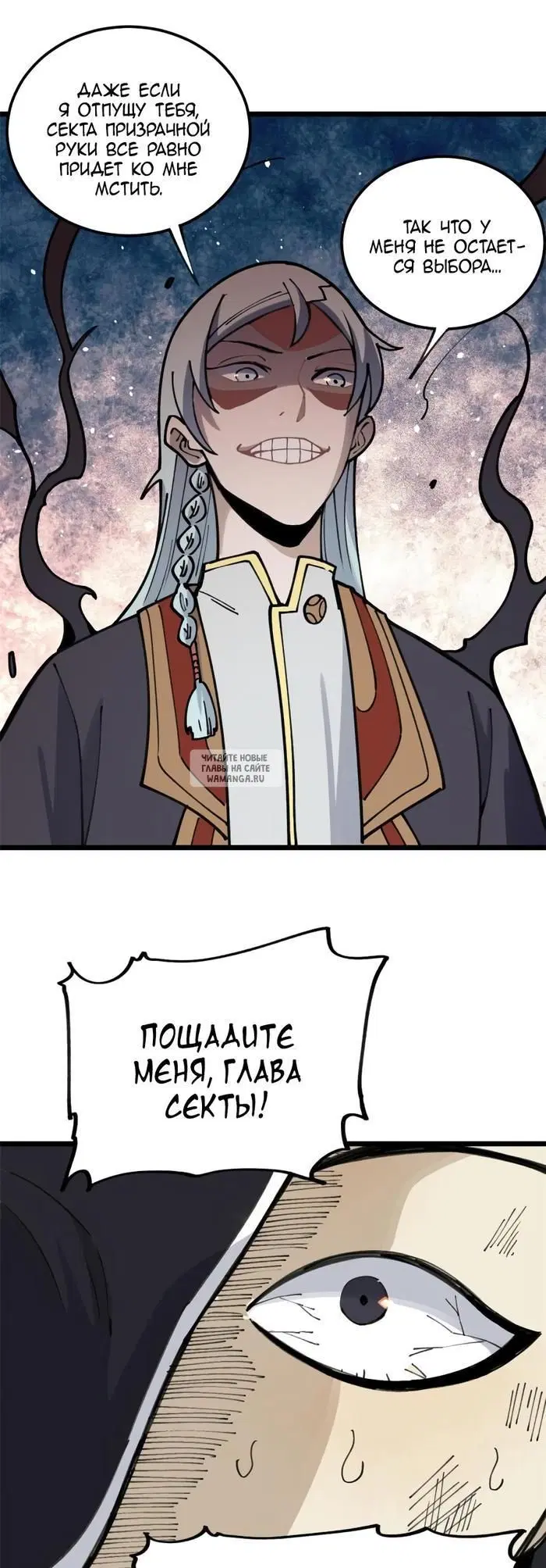 Page 20.000