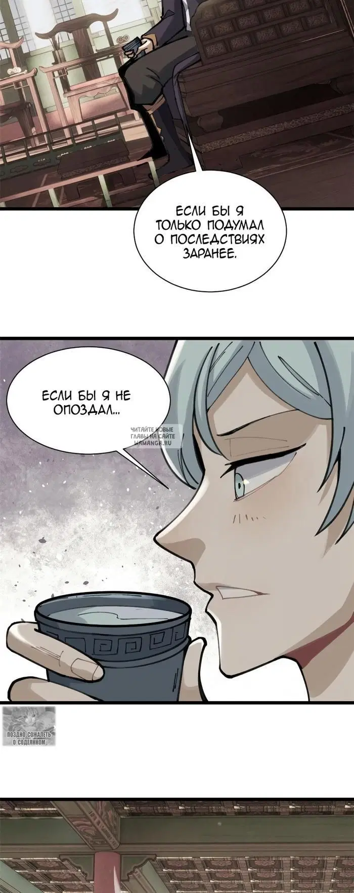 Page 20.000
