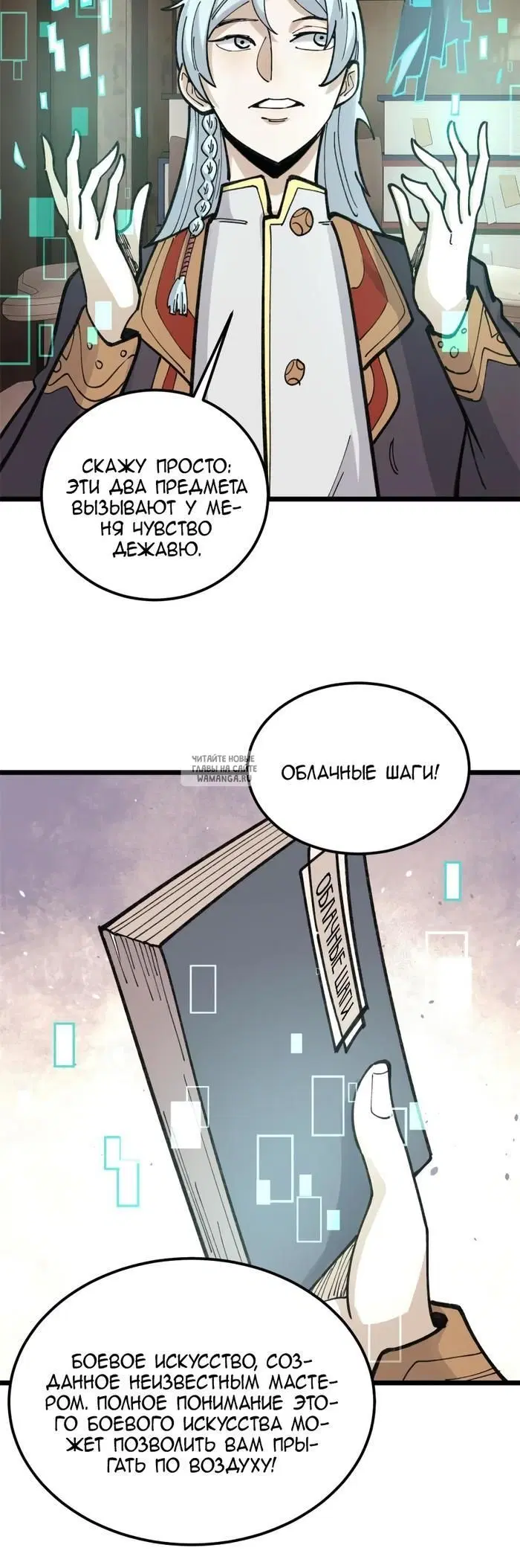 Page 20.000