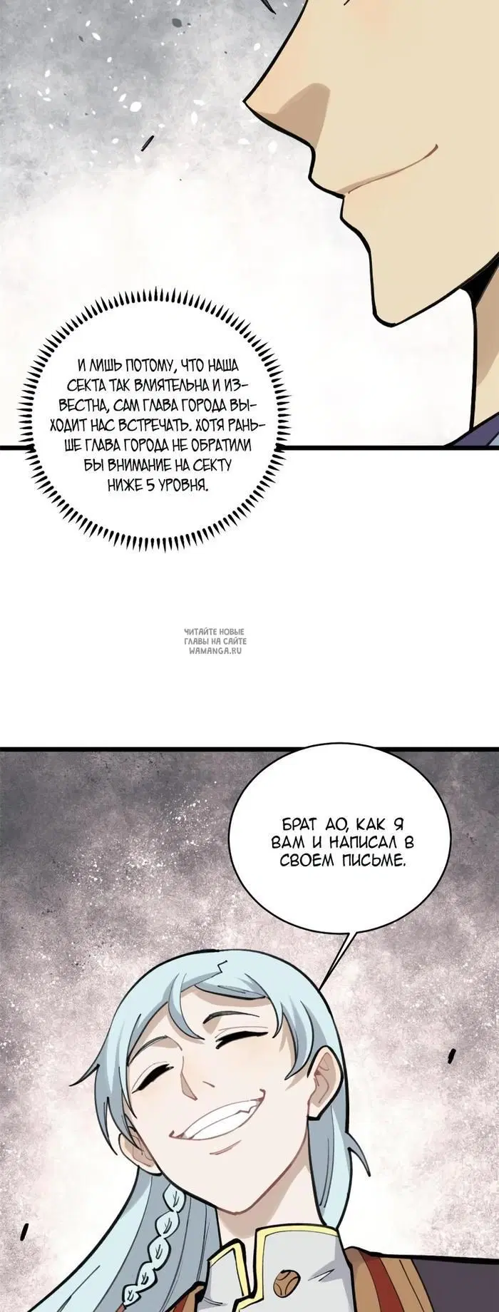 Page 20.000