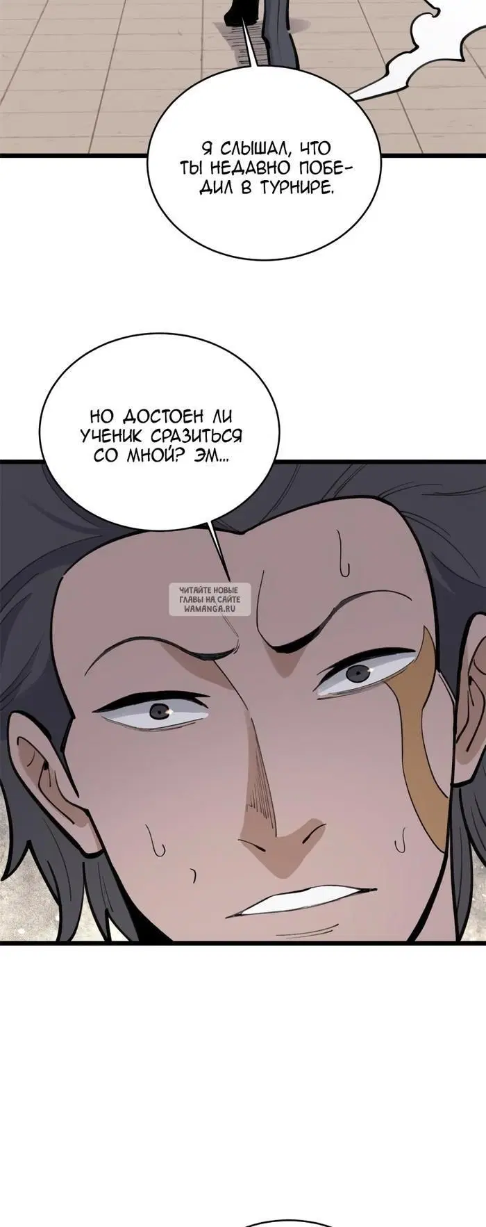 Page 20.000