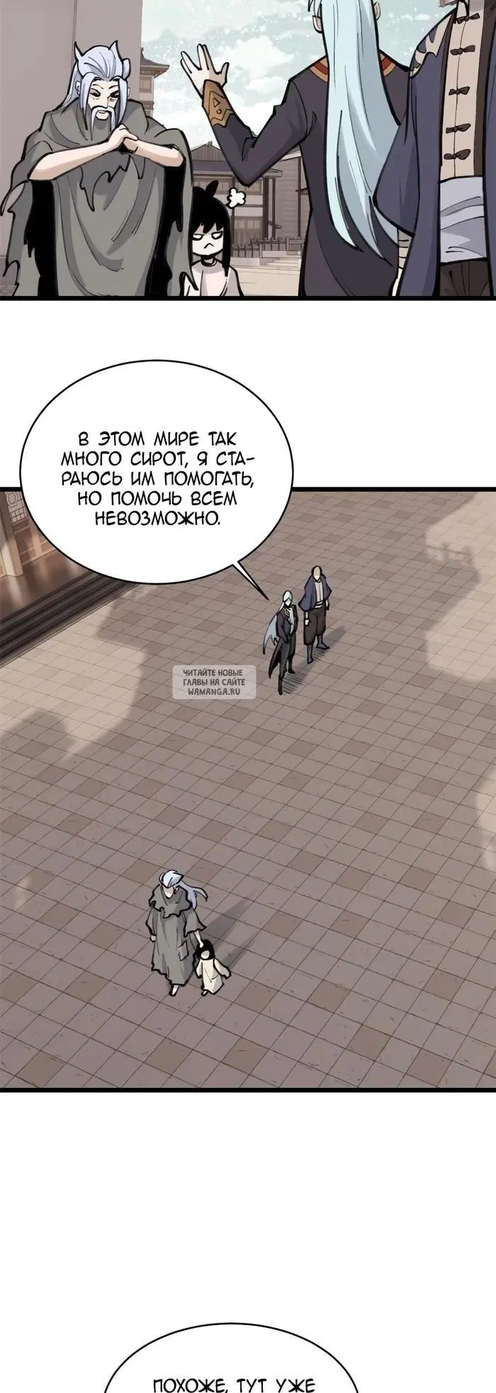 Page 20.000