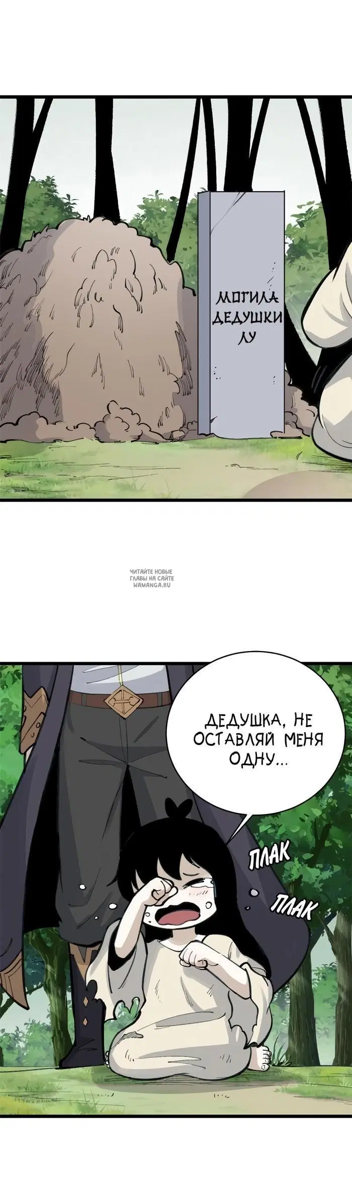 Page 20.000