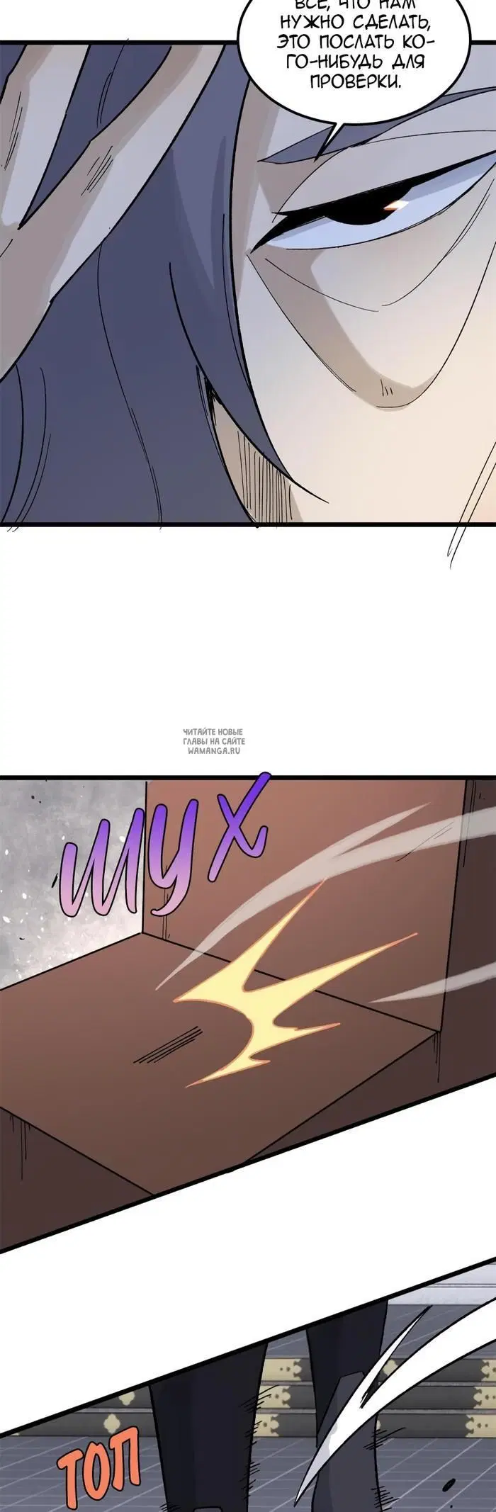Page 20.000