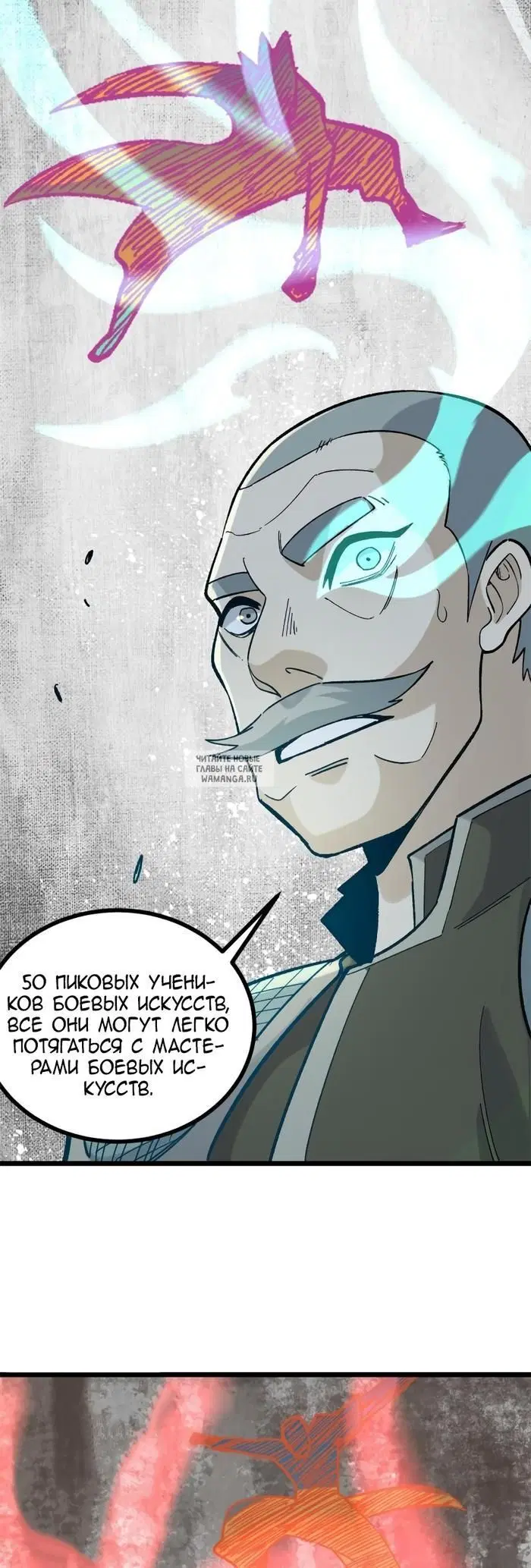 Page 20.000