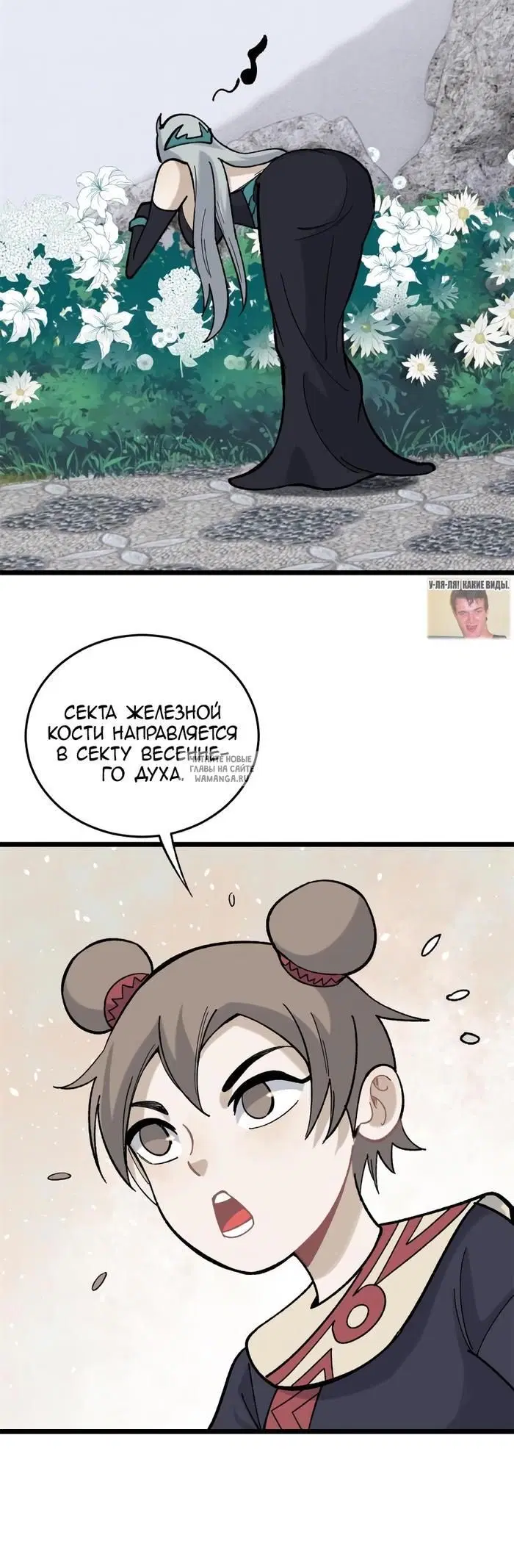 Page 20.000