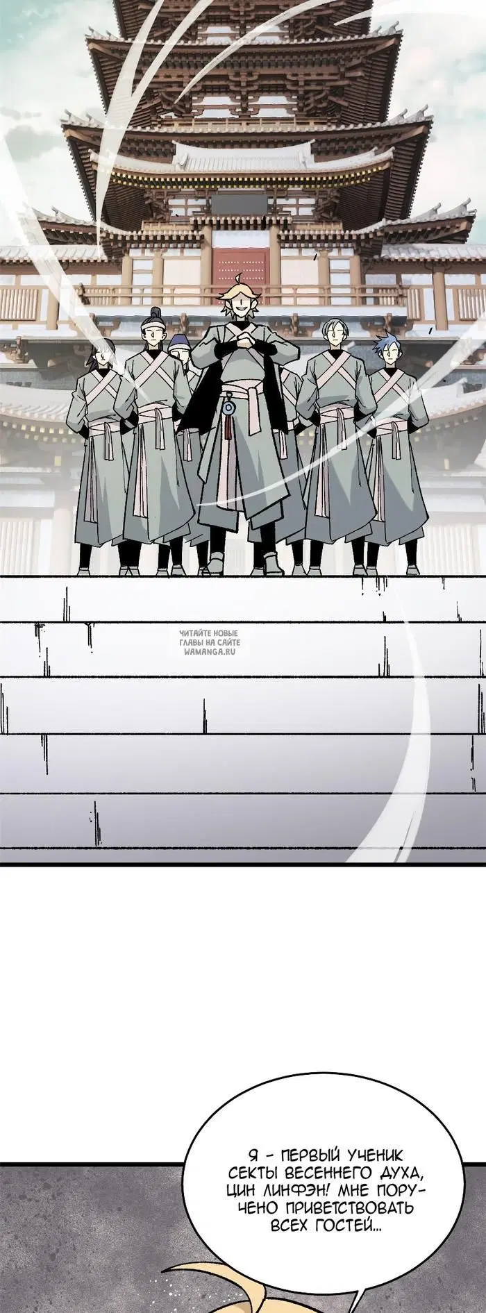 Page 20.000