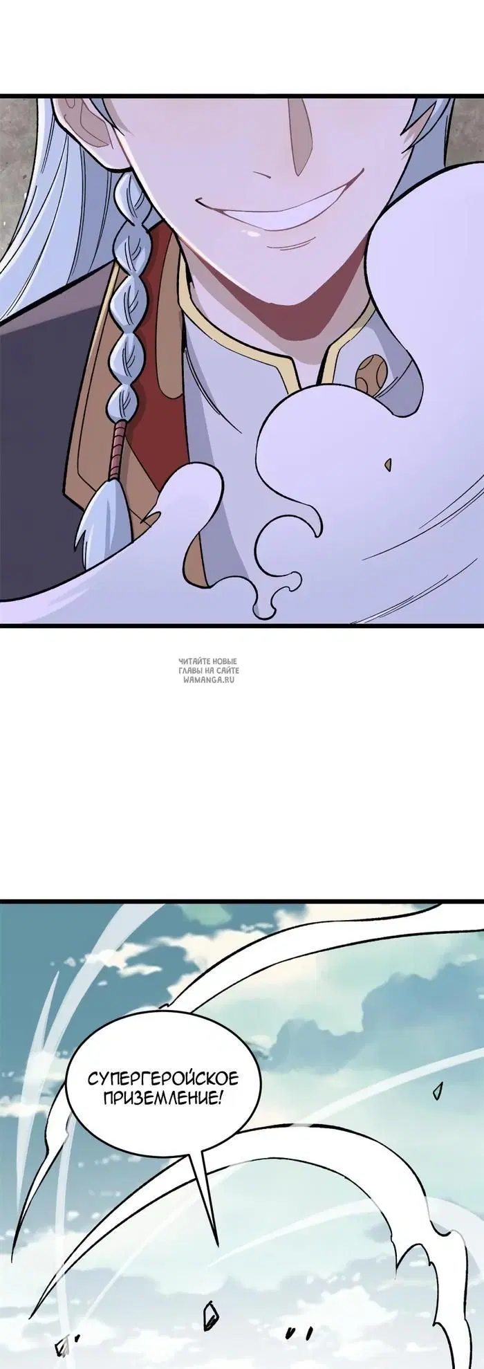 Page 20.000