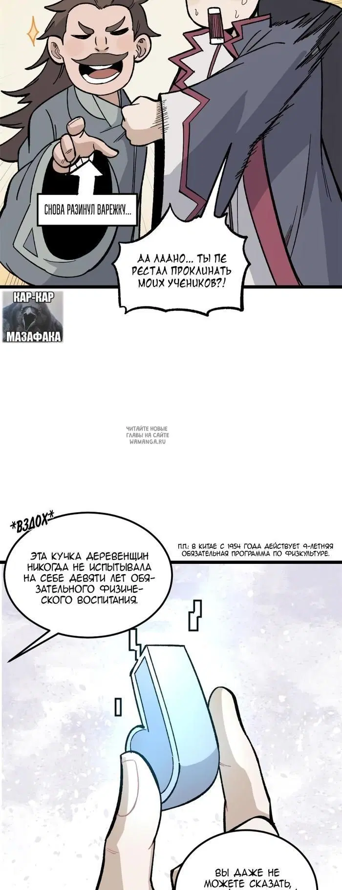Page 20.000