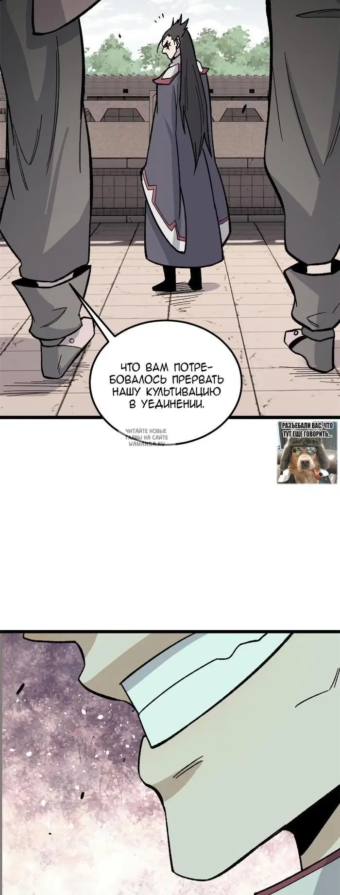 Page 20.000