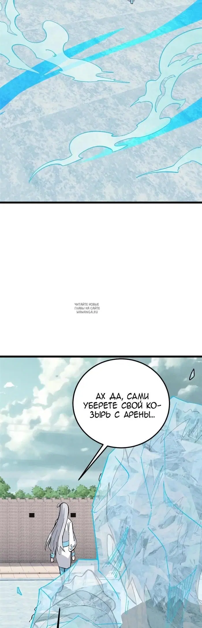Page 20.000