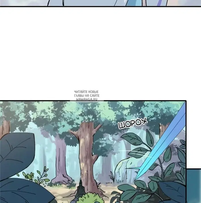 Page 20.000